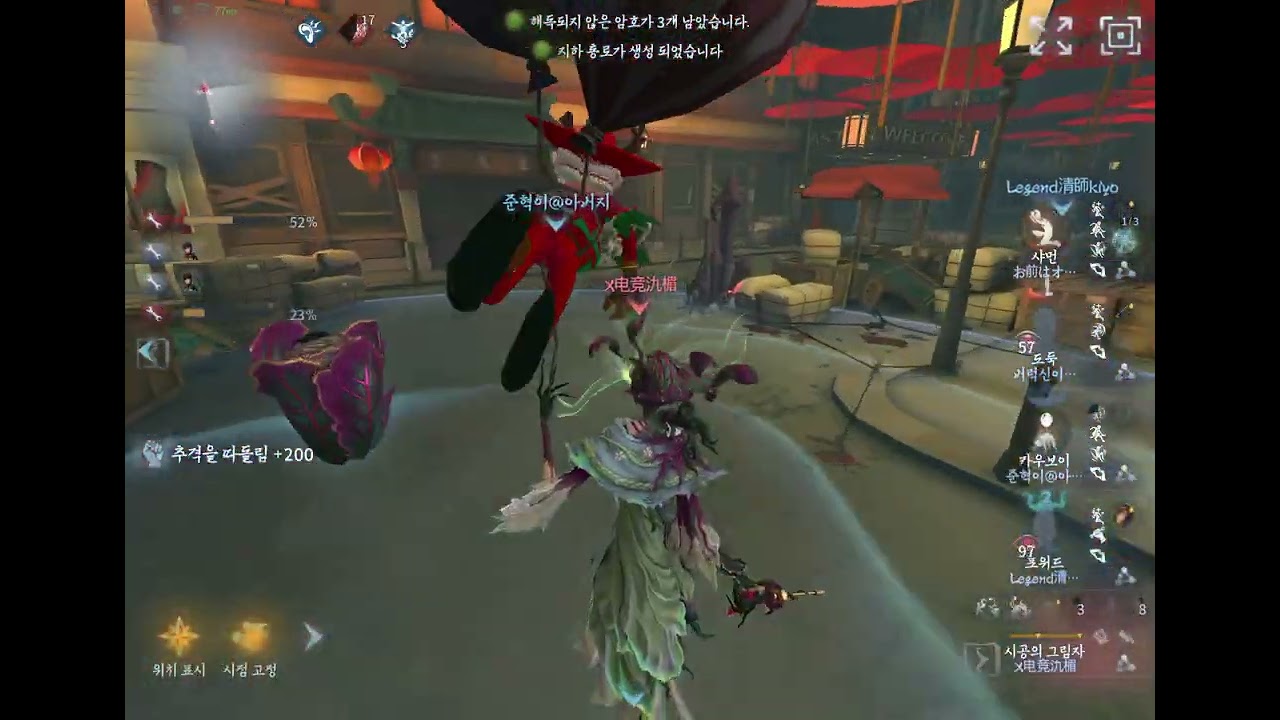 일겜 22