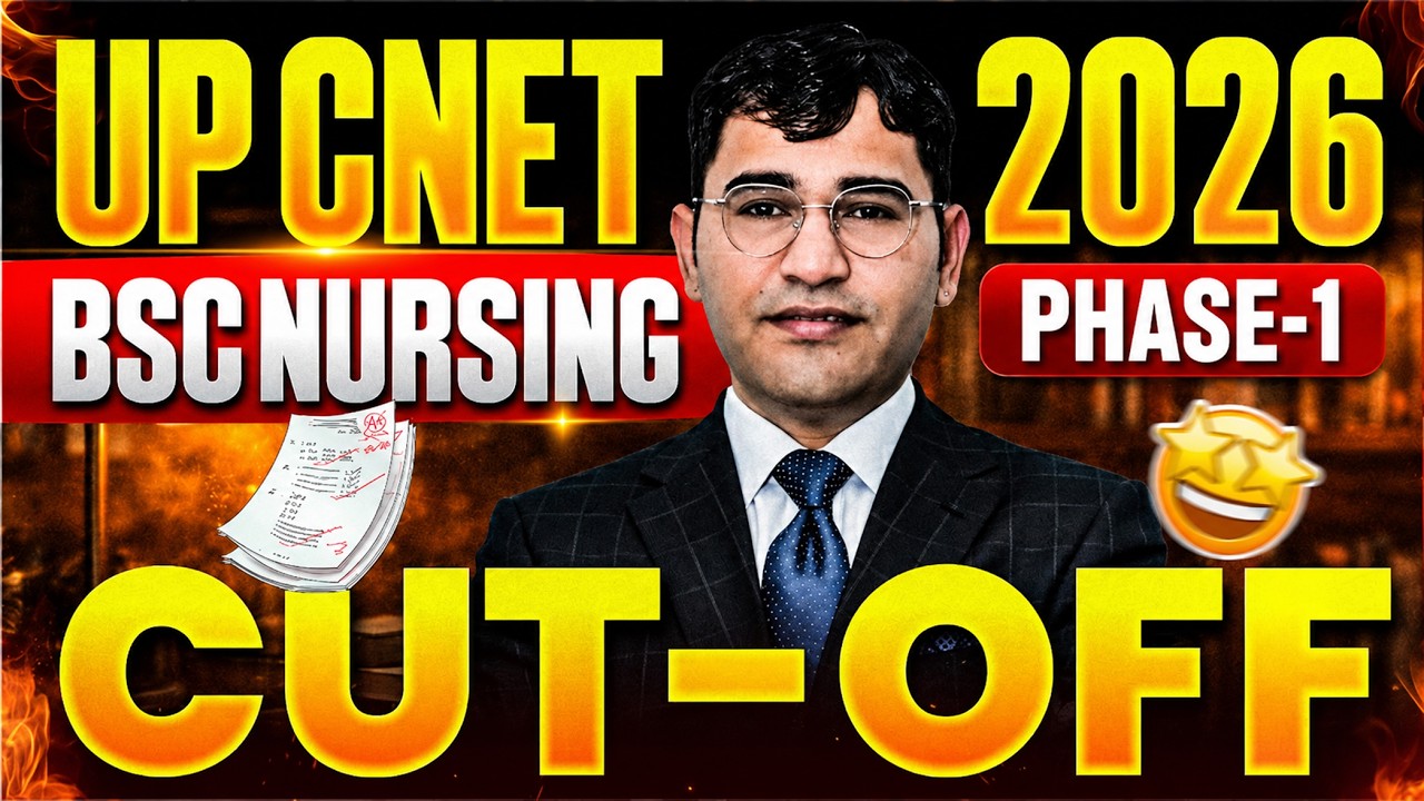 UP CNET 2026 Cut Off | UP BSc Nursing 2026 Cut Off Kya Rahegi | UP BSc Nursing 2026 Safe Score