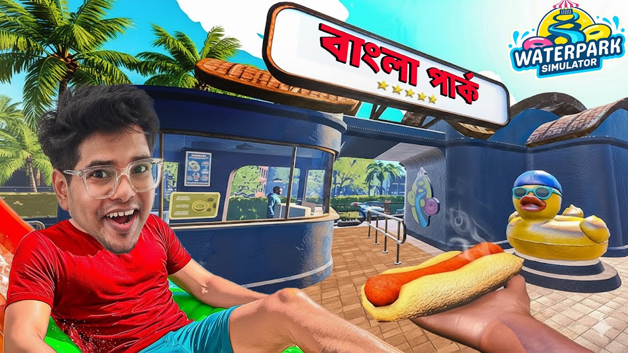 MY $100,000 WATERPARK IS READY!🔥 Water Park Simulator Bangla Gameplay Live