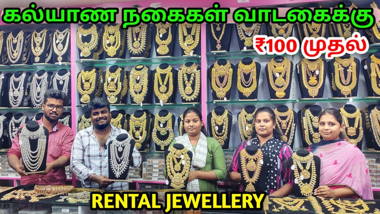 Best rental jewellery shop in coimbatore | cheapest bridal jewellers | trending bridal jewellery