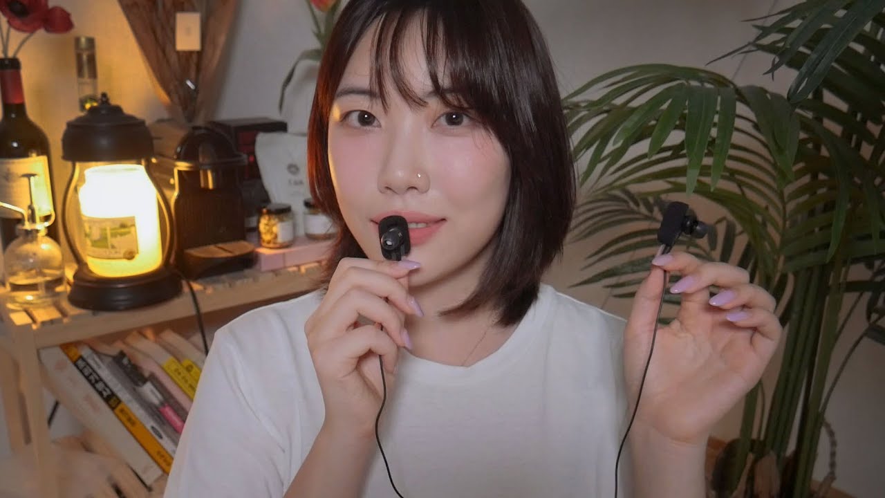 ASMR 속닥속닥 편안한 😴이어폰마이크 수다와 단어반복, 입소리👄