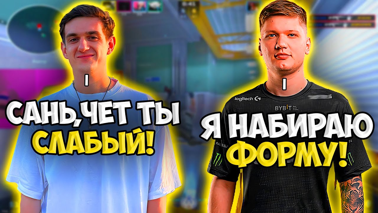 S1MPLE, EVELONE, YEKINDAR, BAZ И STROGO ЗАПОТЕЛИ НА FACEIT!! СИМПЛ НАБИРАЕТ ФОРМУ ДЛЯ FALCONS!!