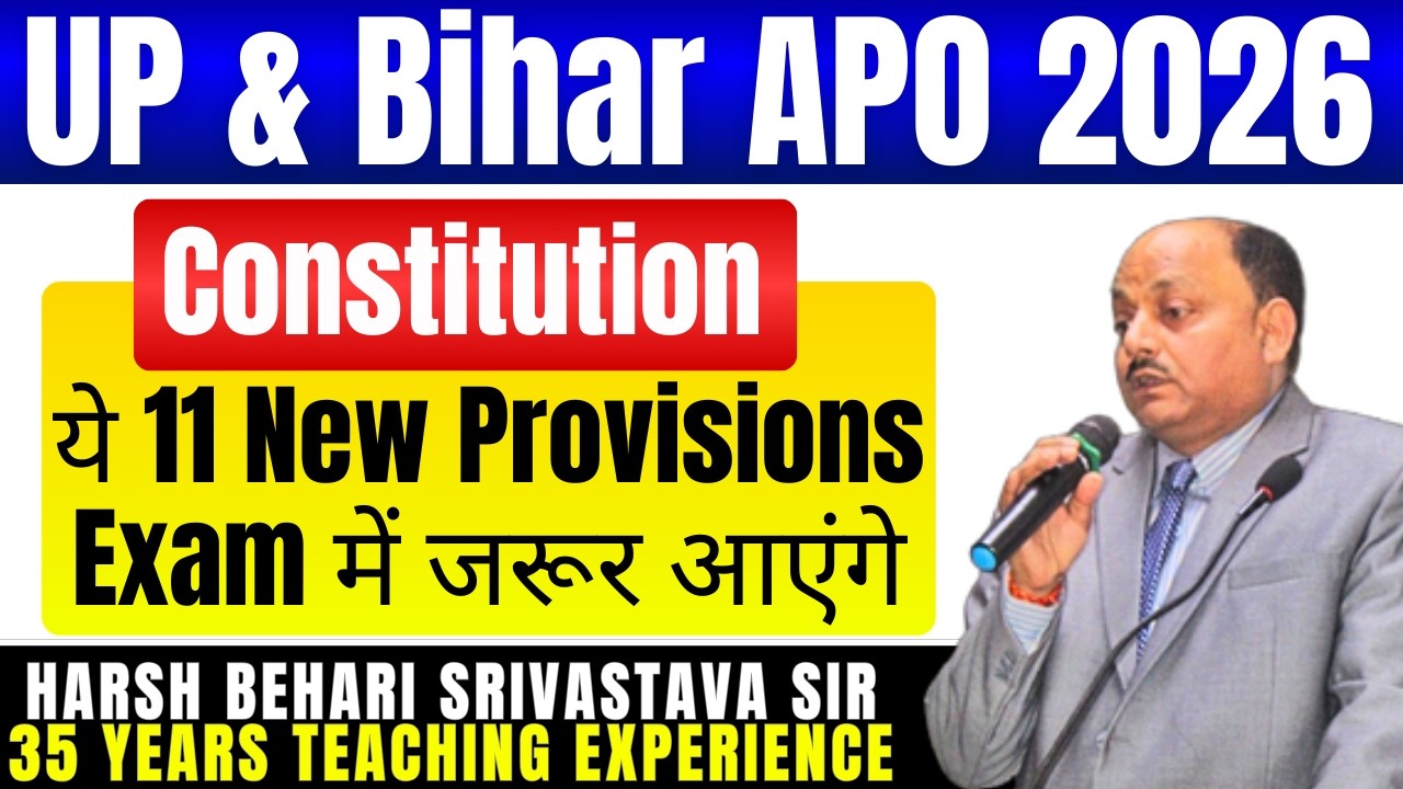 UP & Bihar APO 2026 | Constitution - ये 11 New Provisions Exam में जरूर आएंगे | Pariksha Refresher