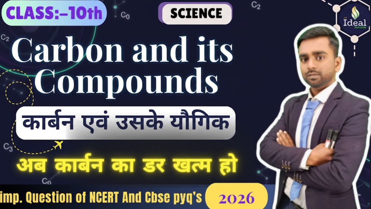 🔥 Class 10 Science Chapter – Carbon and its Compounds | Full Chapter Explanation | Board Exam 2026