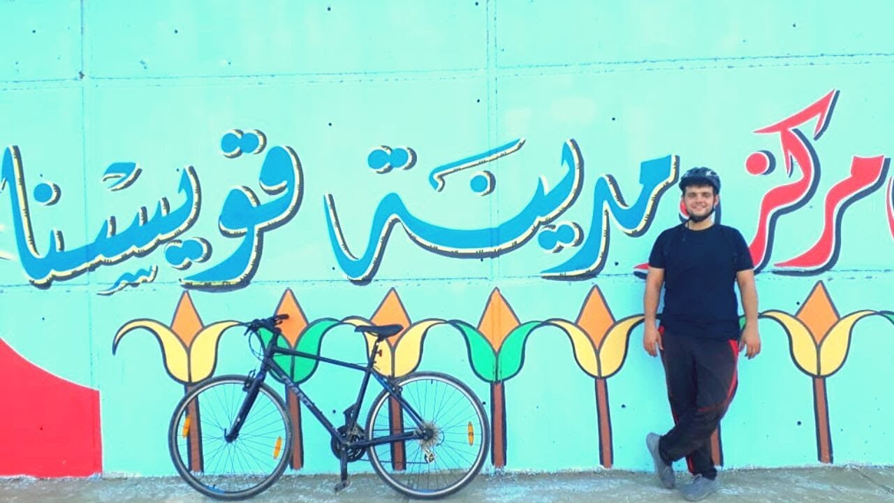 طنطا بالعجلة - الجزء الاول - جروب مشوار