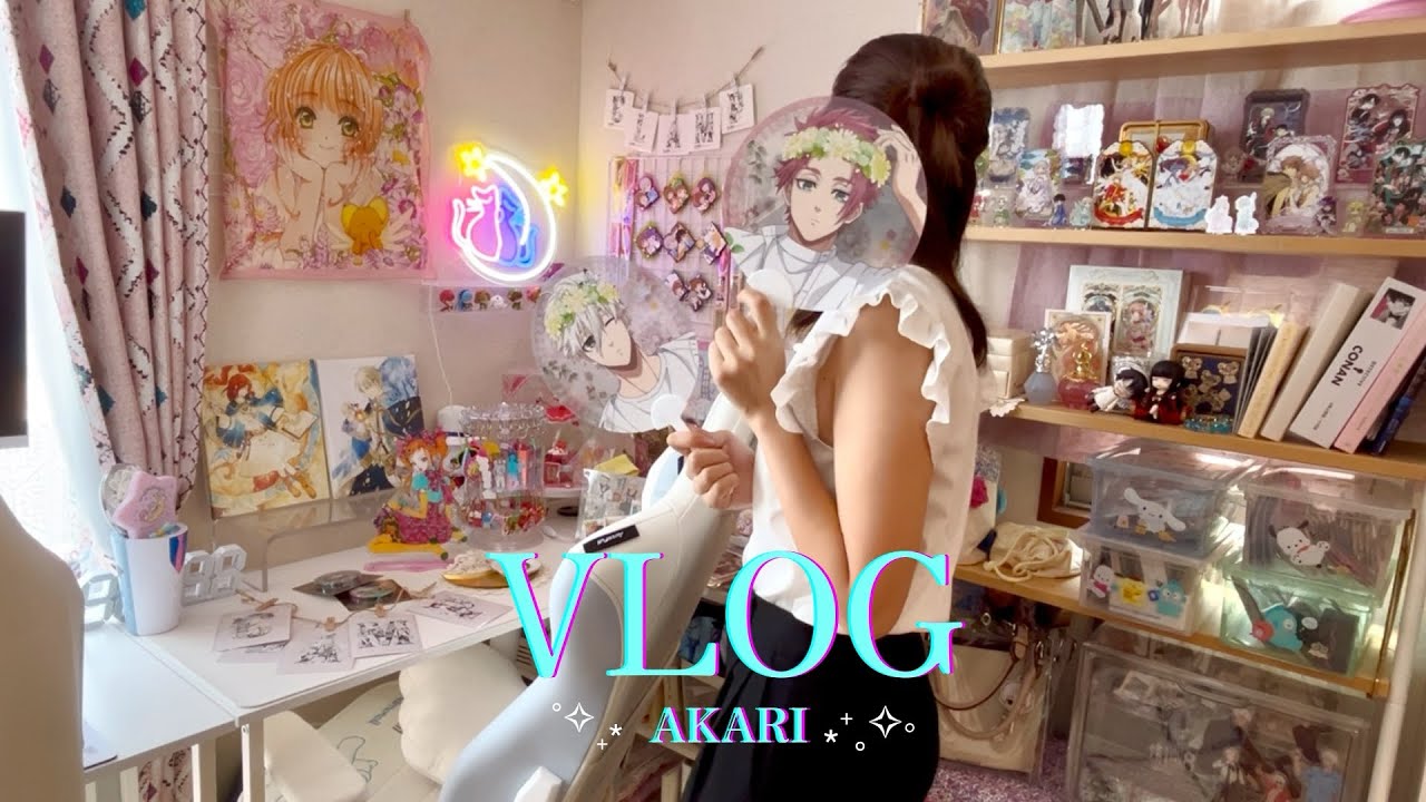 オタクの夏休みVLOG🍉ハイキュー‼︎一気見👀ブルロ伊勢丹コラボ⚽️鬼滅の刃くじ🌊ちょこちょこオタ活🧚