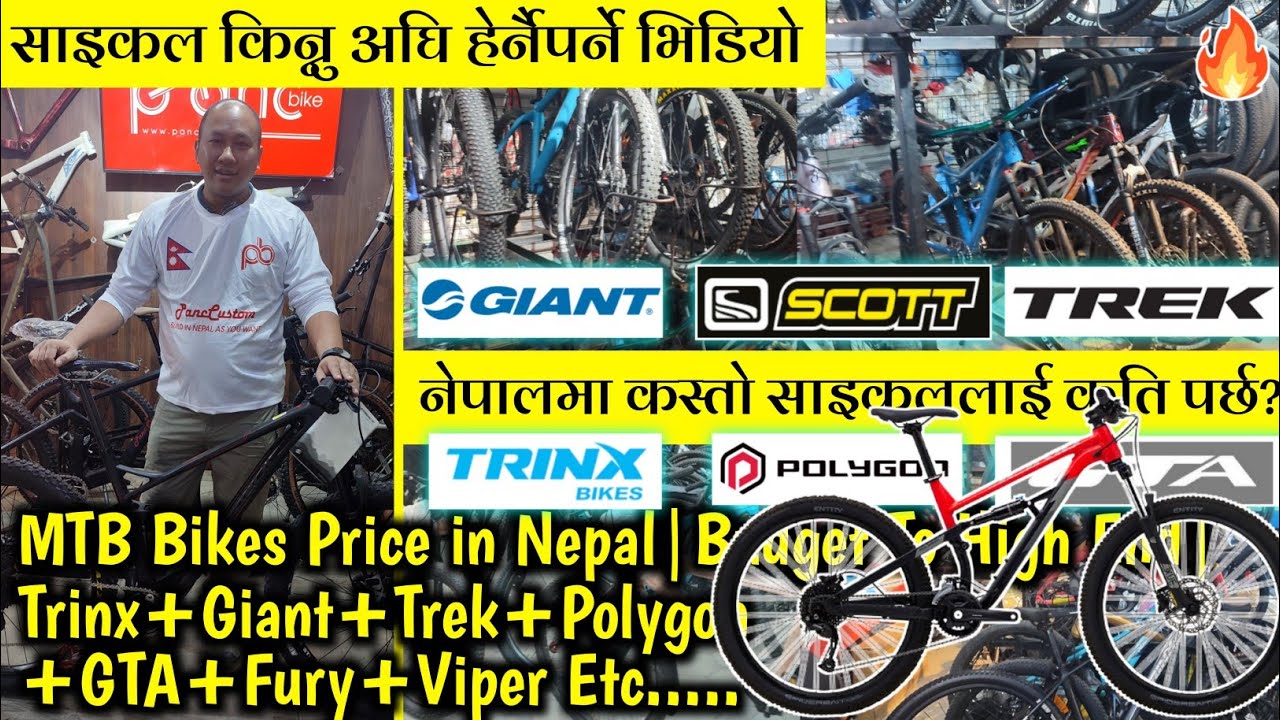 MTB Cycle Price Hunt-93|Budget To High End|Trek+Giant+Polygon+Scott+Panc Custom Etc.Prices in Nepal