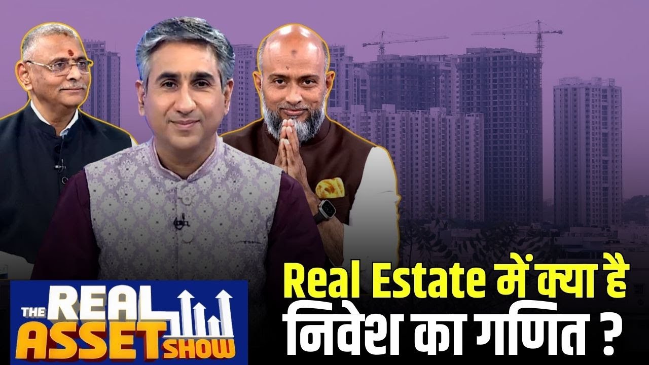 Maths of Investing in Real Estate? | The Real Asset Show | Vipin Bhatt