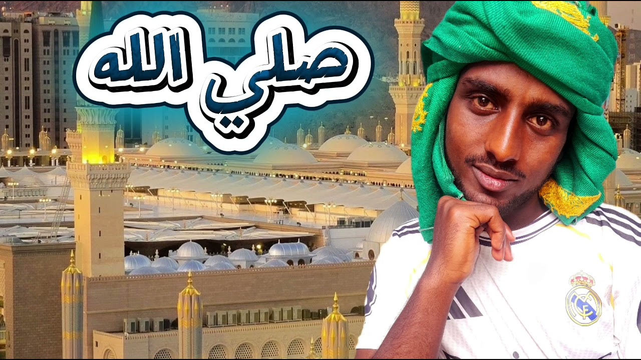 ከድር አሶሳ መንዙማ በቢኒሻንጉል