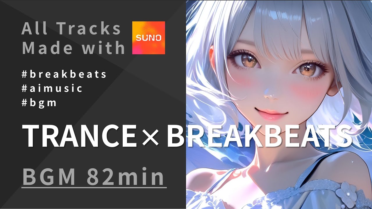 AI BGM│TRANCE×BREAKBEATS 82min/made with SUNO