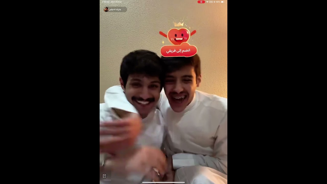 بث جارالله السهلي 30 ديسمبر
