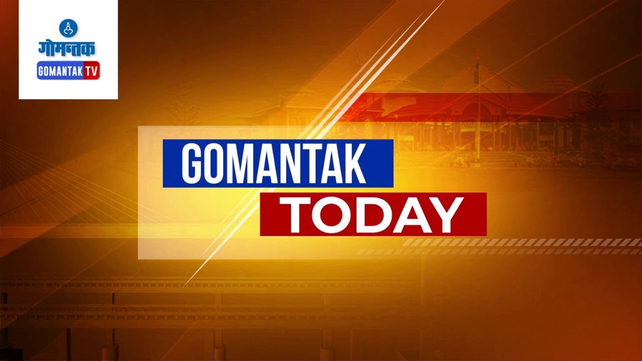 GOMANTAK TODAY BULLETIN LIVE |10-02-2026 | GOA NEWS | GOA LATEST UPDATES | GOMANTAK TV