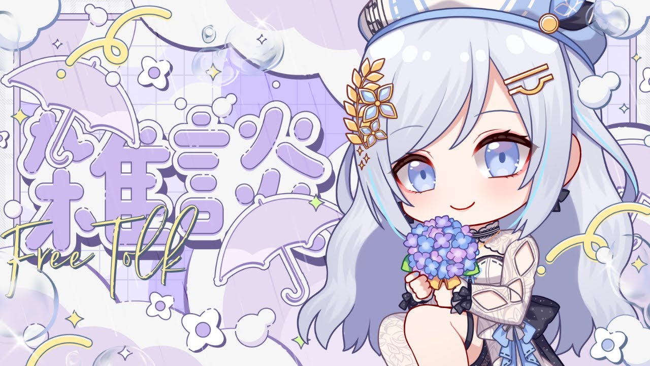 【 作業雑談 】眠りたくない人あつまれ～🌟深夜のおしゃべり配信🌌 #初見歓迎【 #渉海よひら /深淵組】