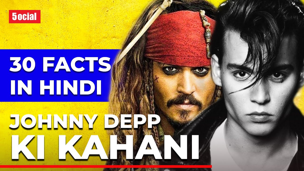 30 Amazing Johnny Depp Facts | Hindi | Pirates of the Caribbean