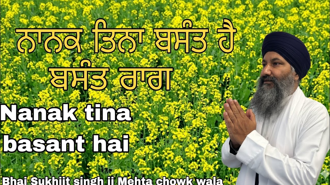 Nanak tina basant hai. Bhai Sukhjit singh ji Mehta chowk wale 