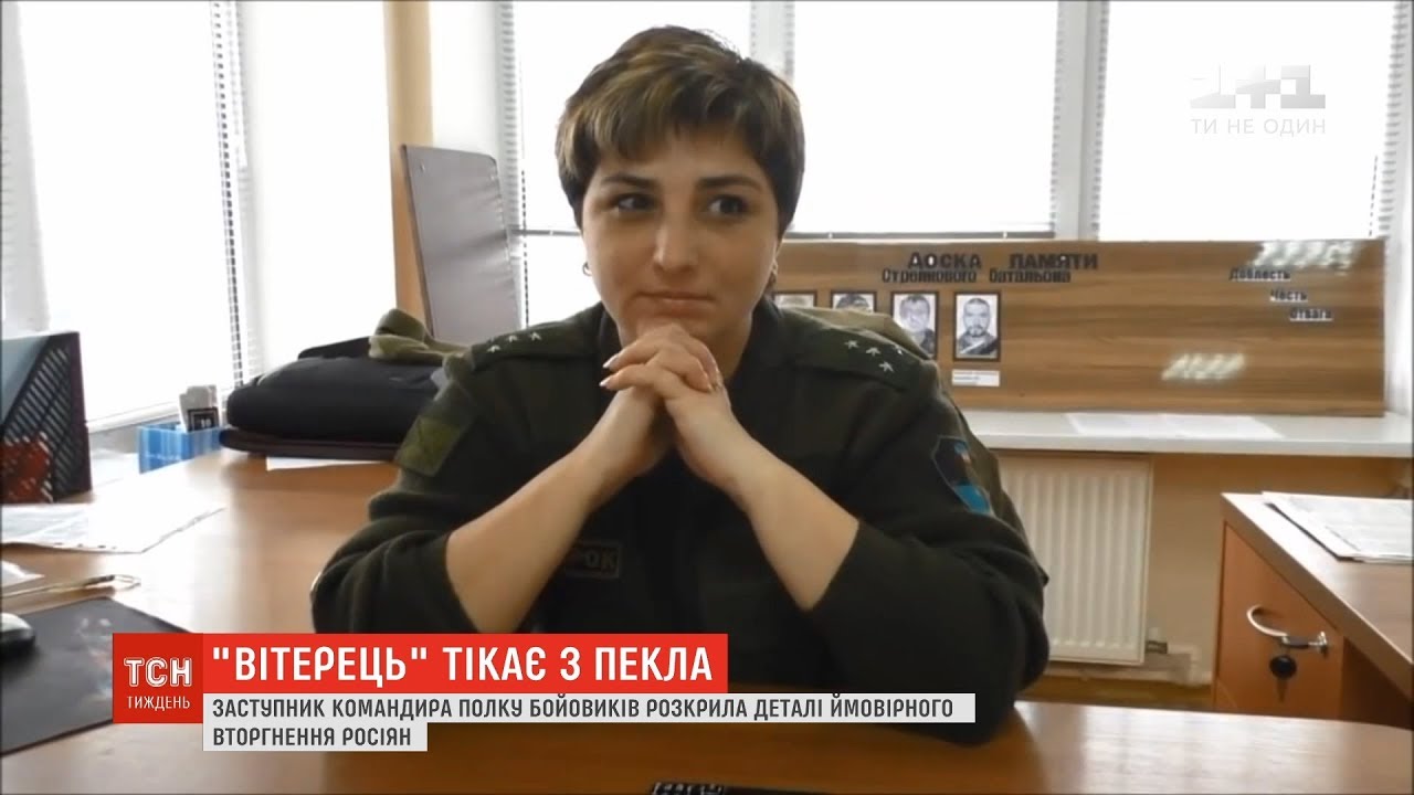 Командир жіночого танкового екіпажу 