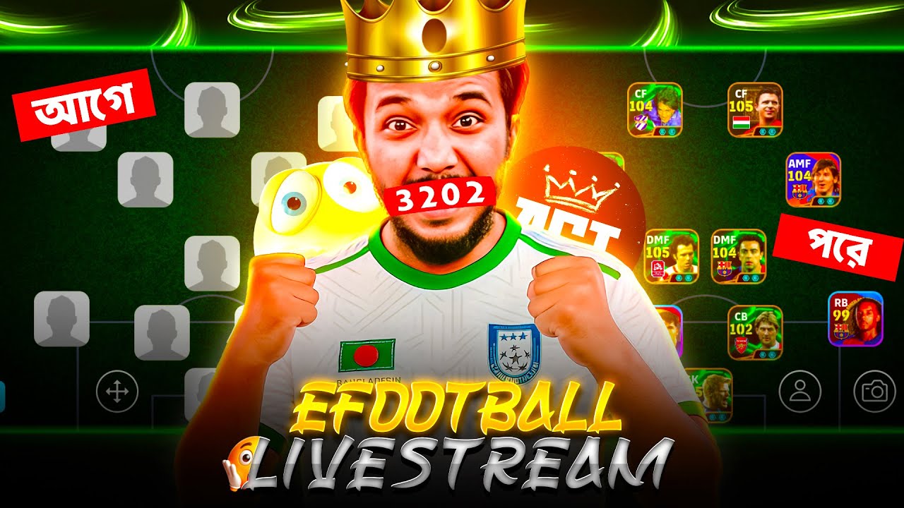 😎🔥 AG Infinity - S | 10+ HOUR RECORD LIVESTREAM FOR THE FIRST TIME⏱️ IN Bangladesh 🇧🇩🔥| eFOOTBALL 26