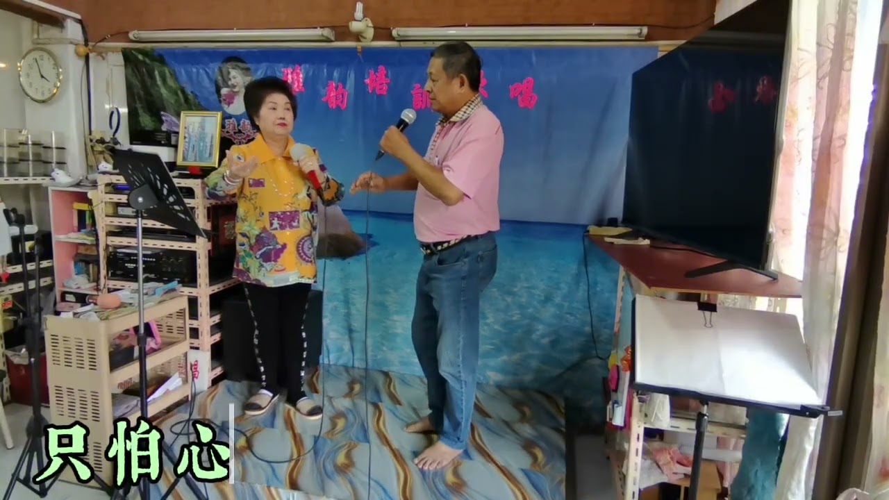 金山战鼓（กิมซัวเจี่ยงโก้ว ）吳心爱十清心丸11/2//69￼