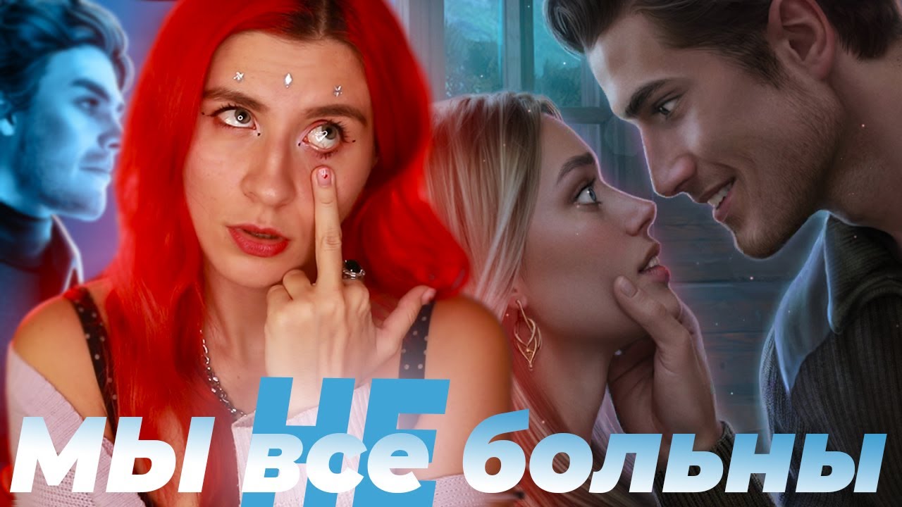 ФИНАЛ 1 СЕЗОНА ЗАКОНА ЗВЕРЯ  |  Лига Мечтателей