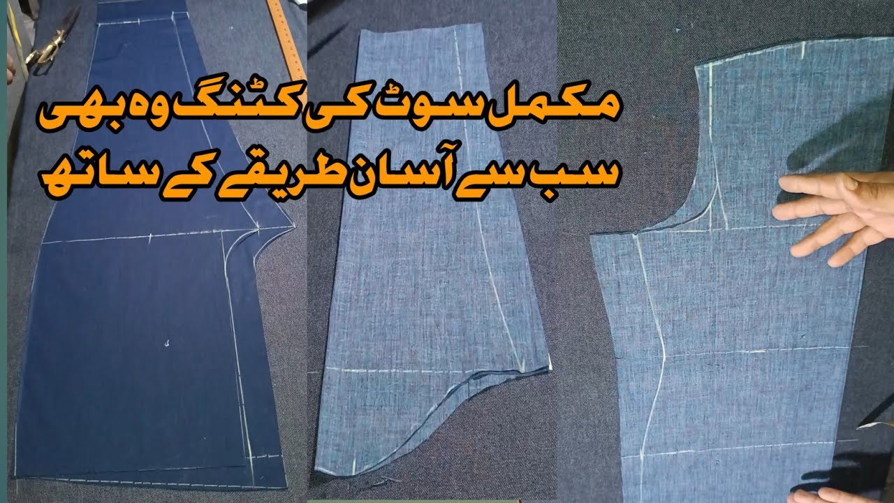 Ladies Full sut cutting for beginners|ladies suit cutting karne ka asan tarika #cuttingandstitching