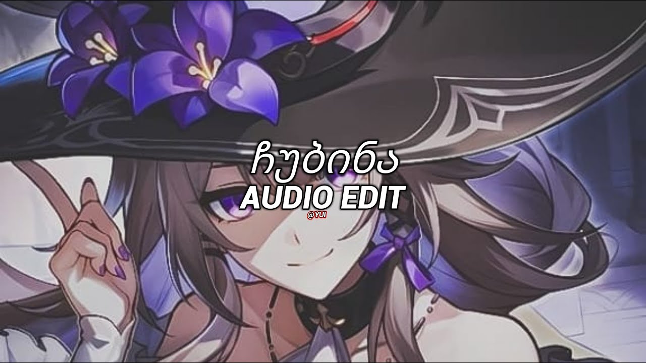 ჩუბინა - chub1na.ge [edit audio]