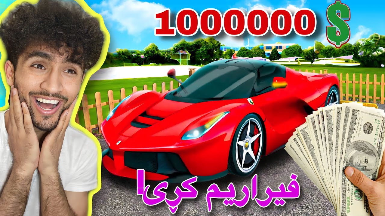 بە قازانجێکی زۆر فرۆشتمەوە | سایرەکم بۆخۆشم کڕی😁9