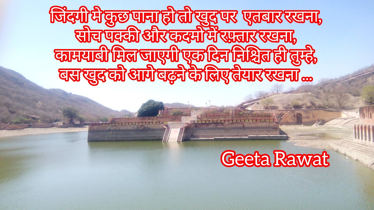 join please my channel Geeta Rawat# live short #viral #thank u so Mach