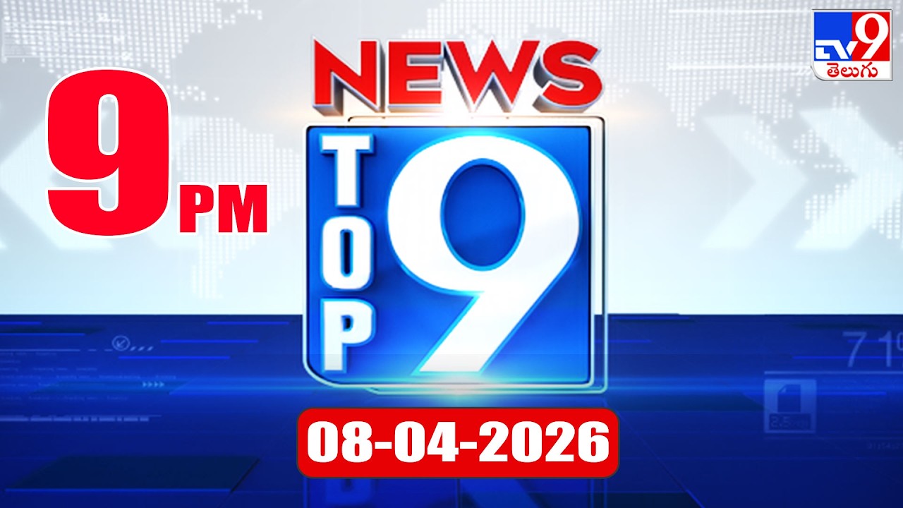Top 9 News: Top News Stories | 08-04-2026 - TV9