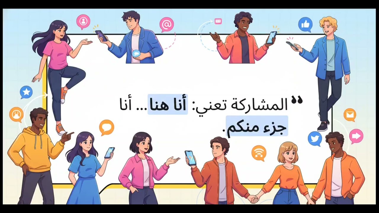 الترند #