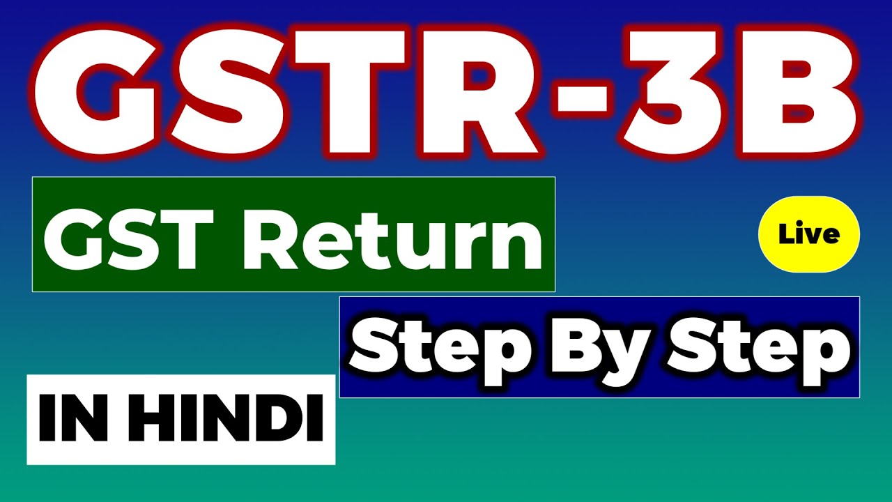 GST Return Filing | GSTR 3B Filing | GST Monthly Filing | Just 2 minutes in 2023 |