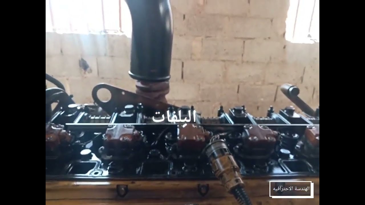 فحص انجترات 1306