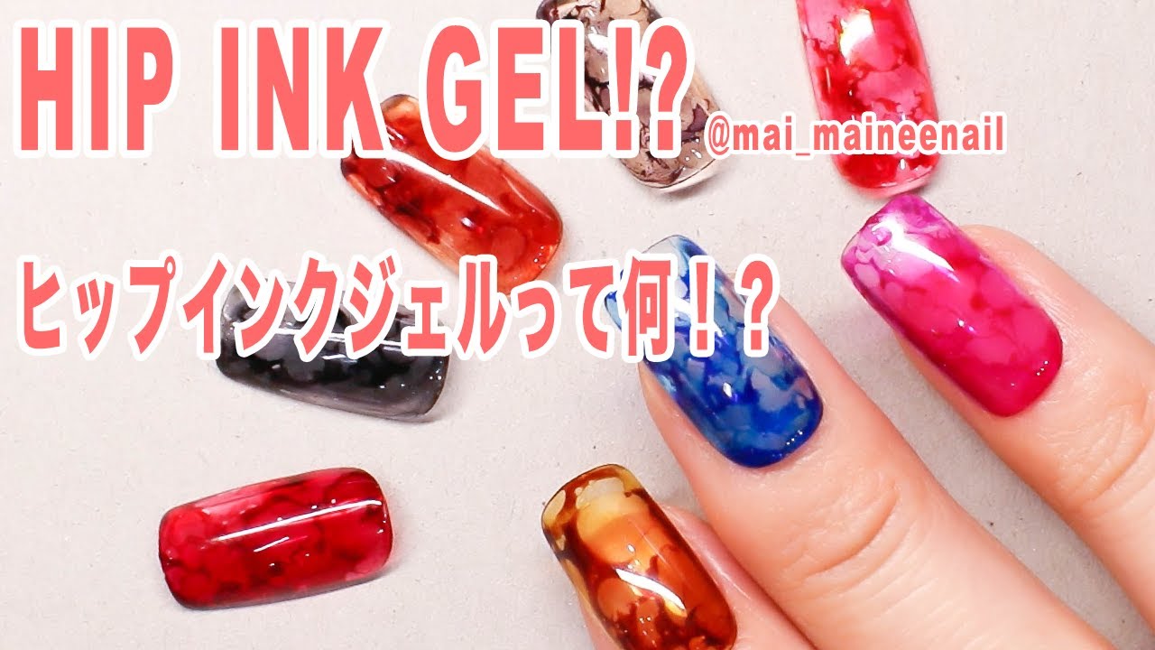 Испытал новый гель для ногтей HIP INK GEL - maineenail
