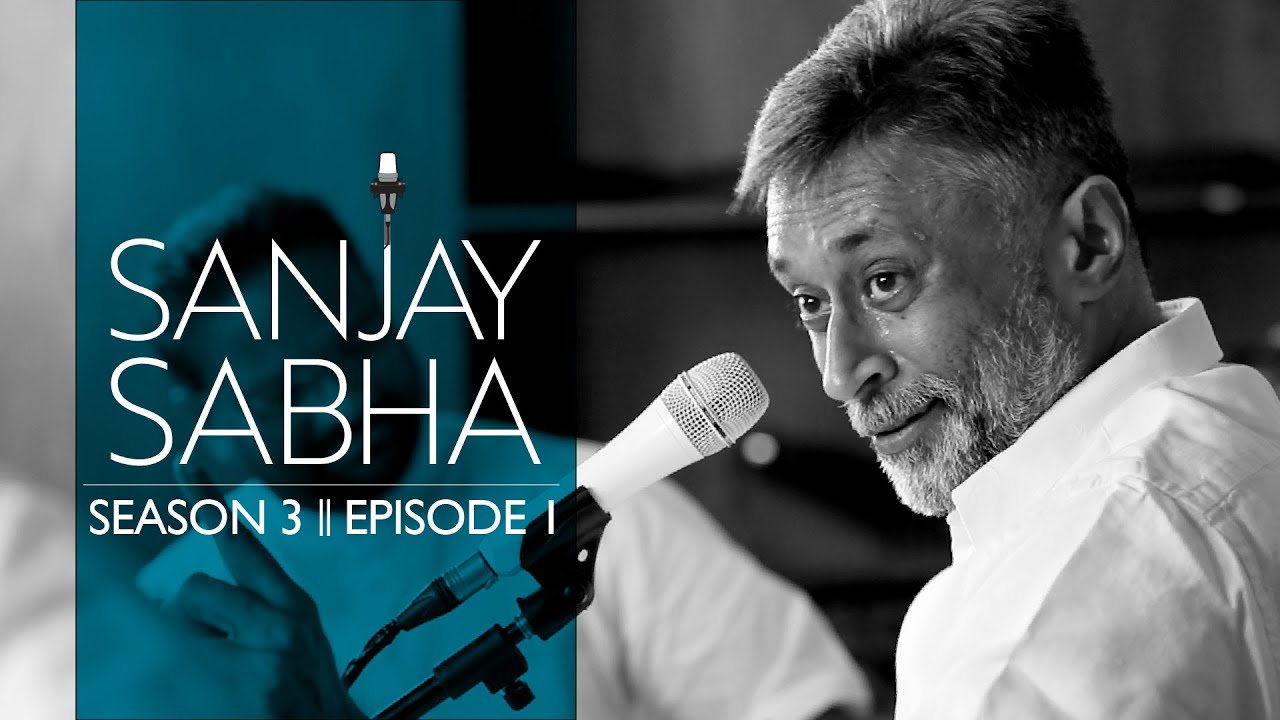 Sanjay Sabha S03E01