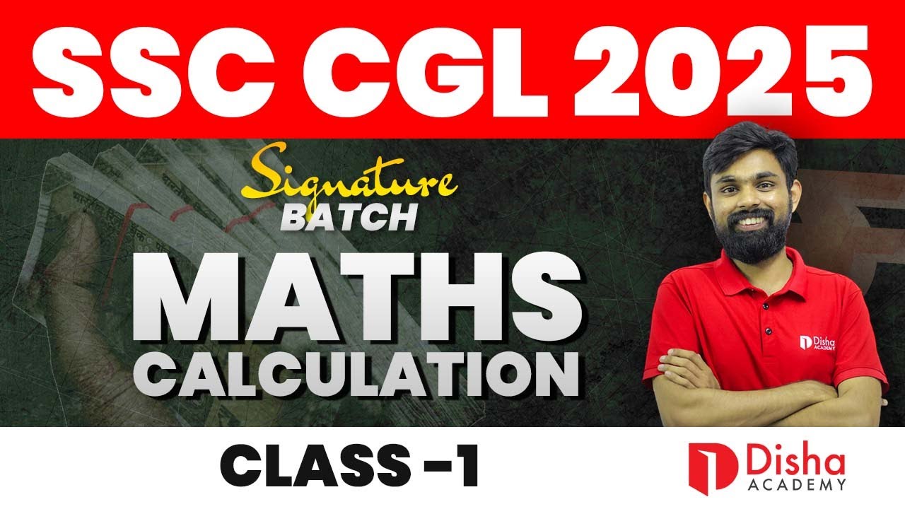 SSC CGL 2025 | SIGNATURE BATCH✒️| MATHS - CALCULATIONS Class No 1 #ssc #ssccgl