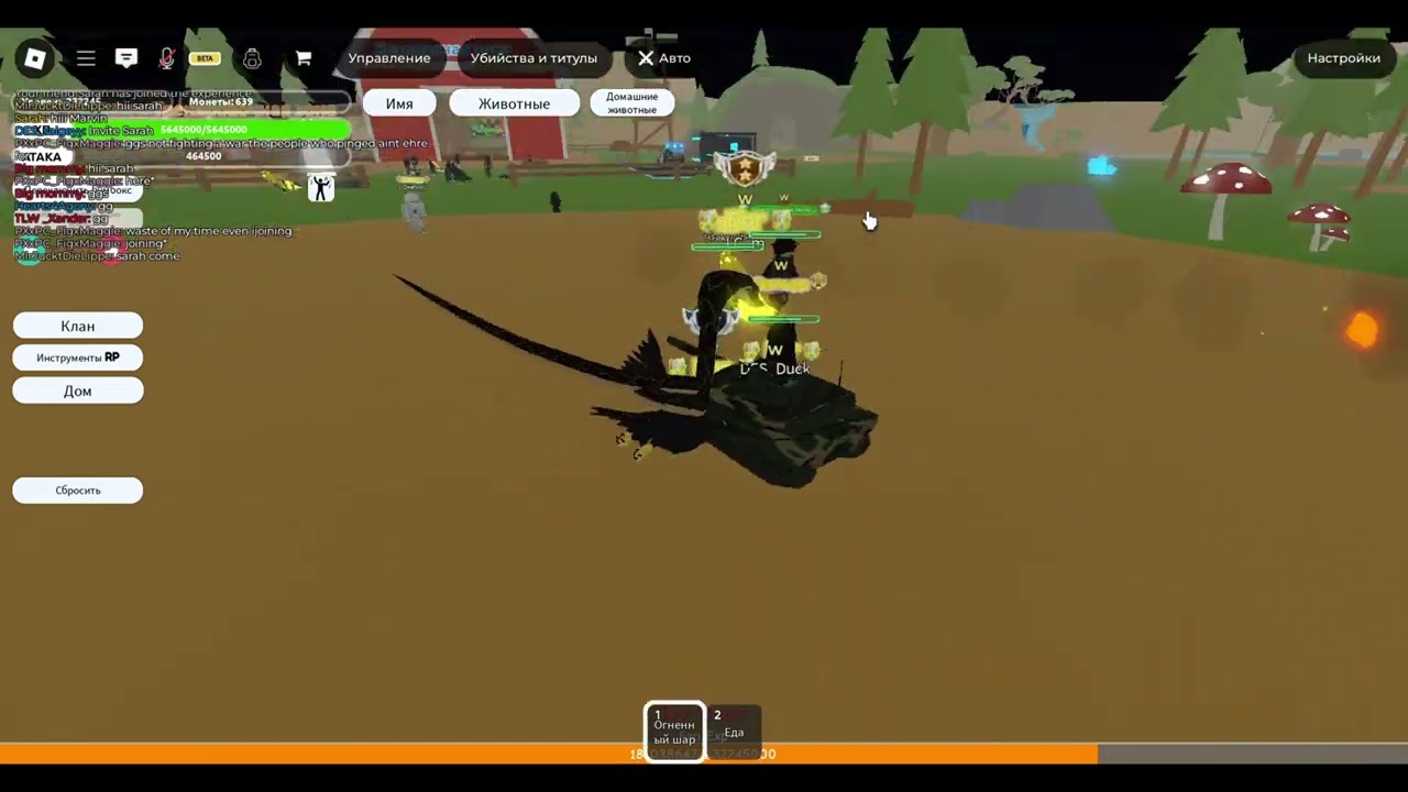 Mini war LC