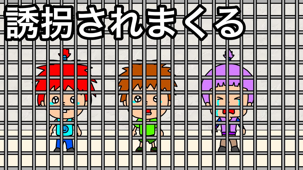 ゴウキが誘拐されまくる！脱獄しまくる！【脱獄ごっこPro】