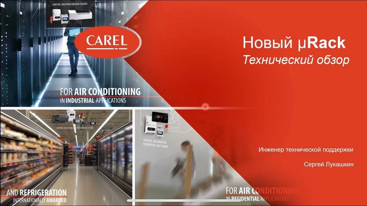 ОБЗОР: новый mRack