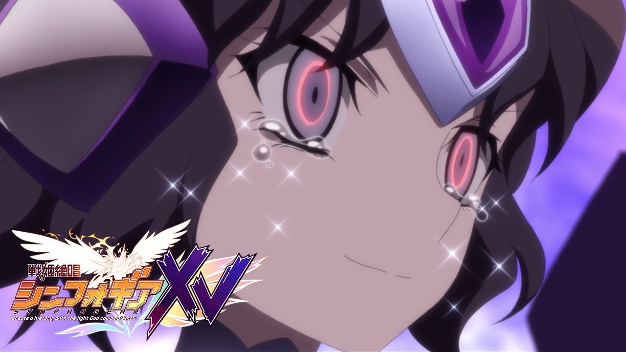 Over Brave! | Symphogear XV