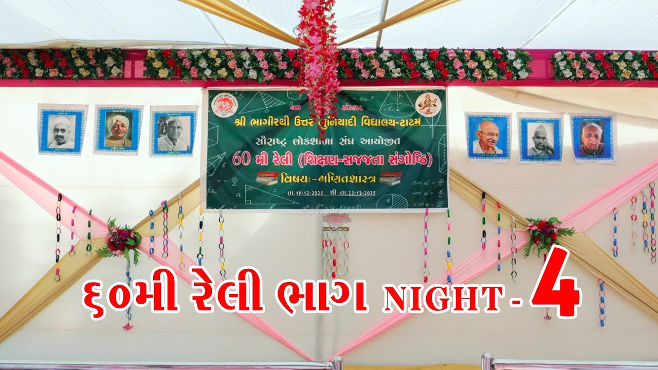 night 04