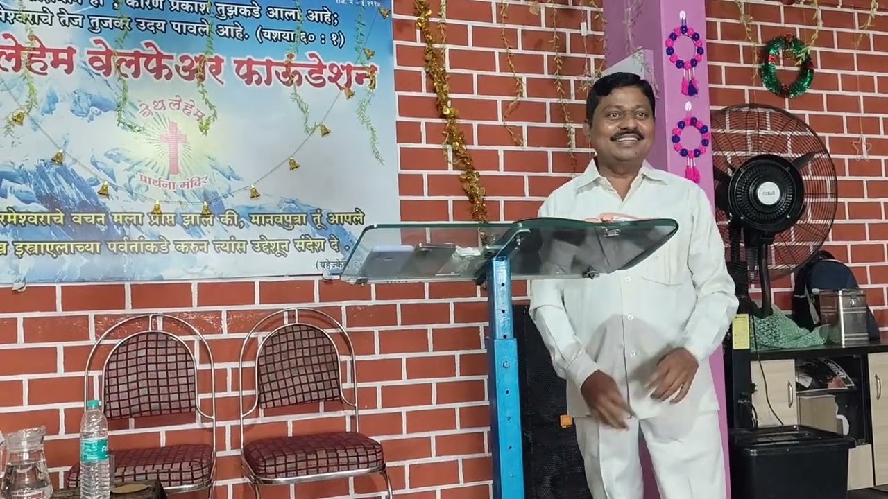 अंतिम दिनों का अभिषेक | हिंदी और मराठी संदेश|पा. रवींद्र पुजारी|
