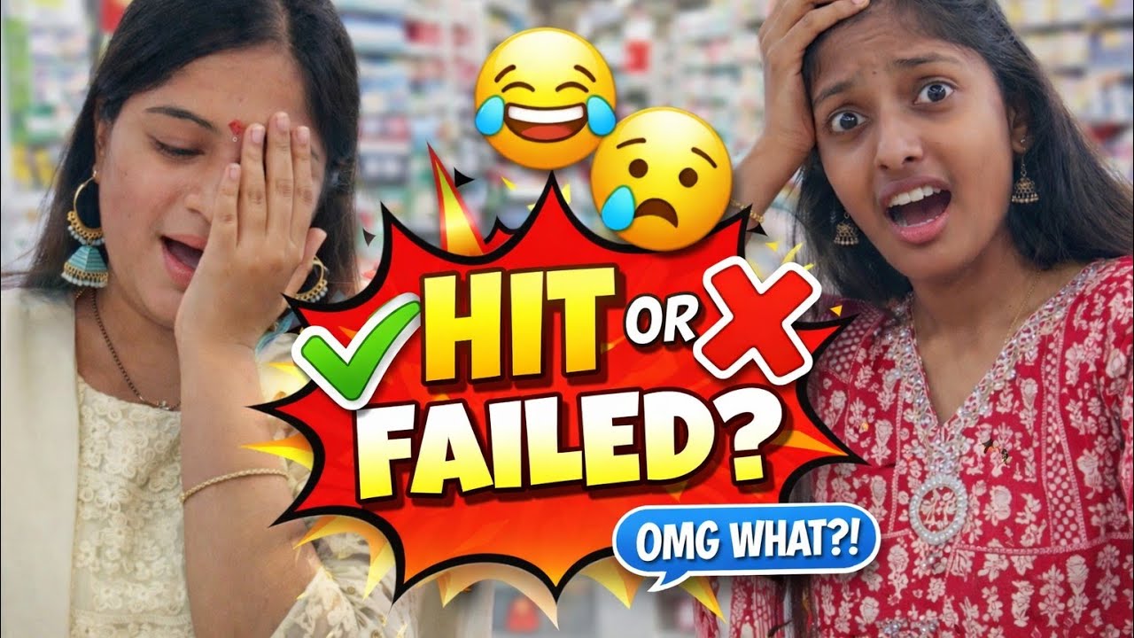 Game Challenge Hit ✅️ or Failed ❎️ | DMart Fun Game | Expectation vs Reality 😅 