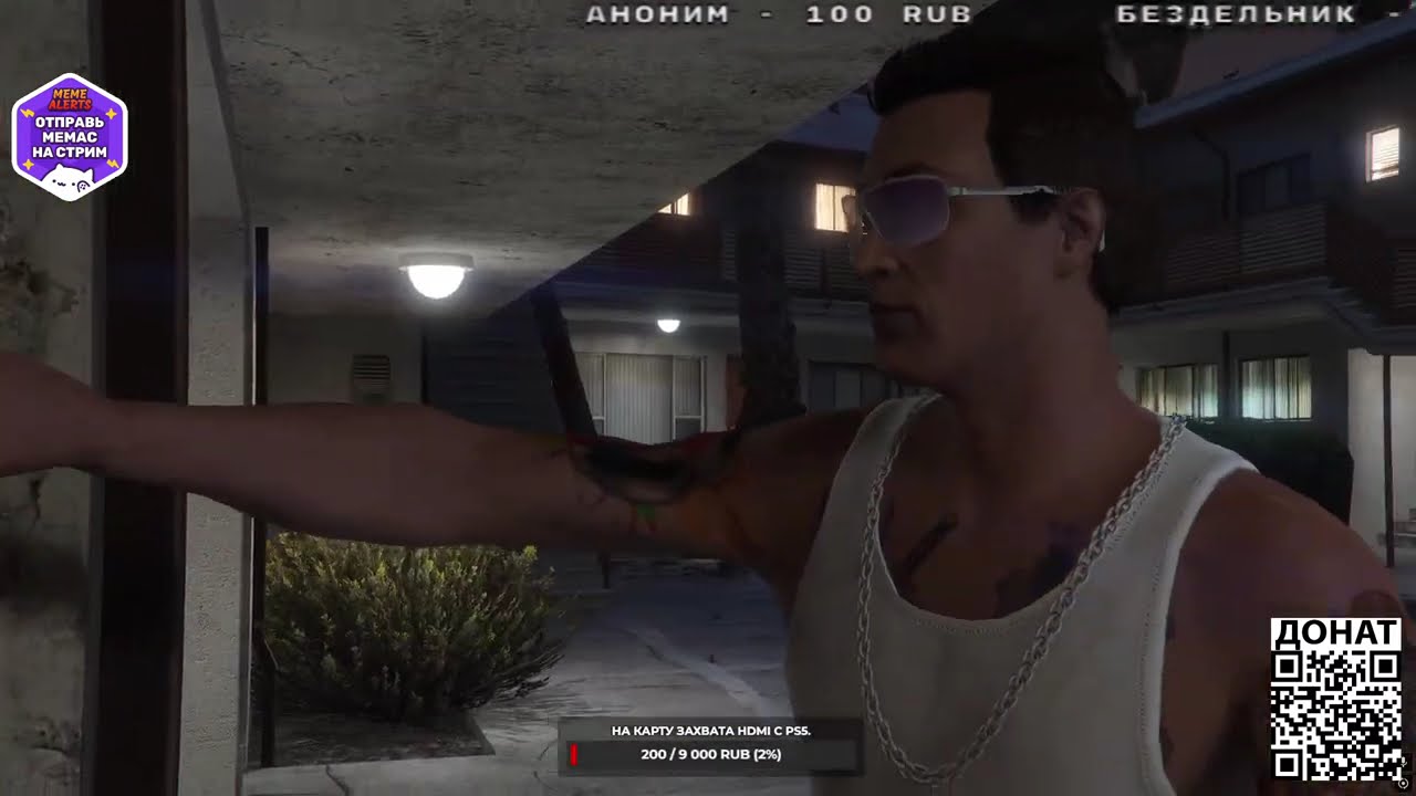 GTA Online (PC) #24