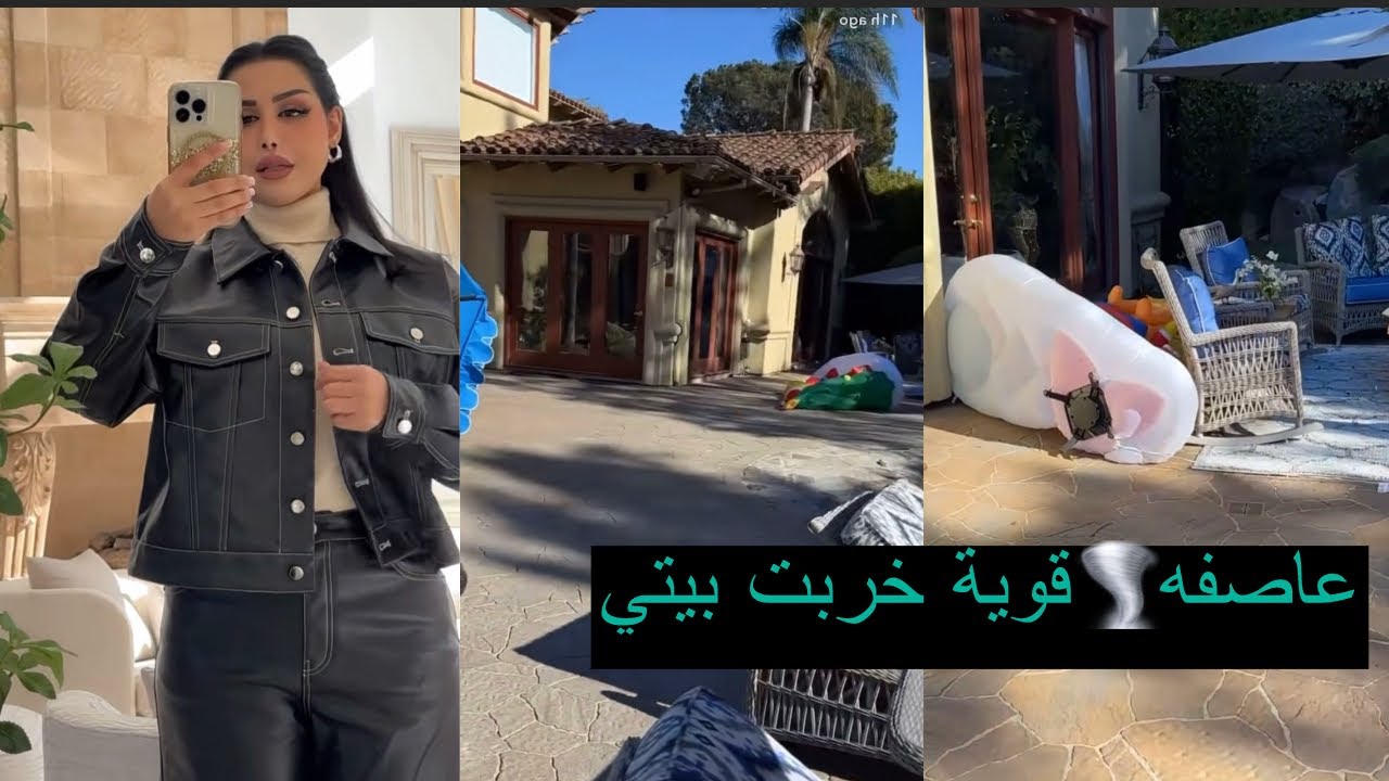 العاصفه خربت قصري مصدومه🥲💔ربا ماراحت المدرسه خافت🌪️قررنا نسوي فطور