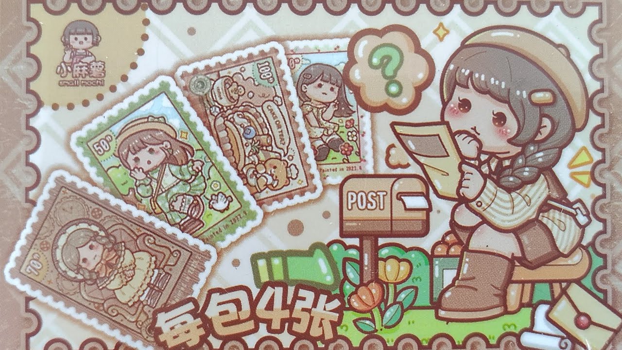 Opening more of the Small Mochi (Xiao Musha) Collector Stamp set from Duga! ❤️❤️