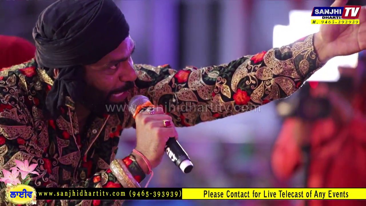 Sardar Ali (Beparwah Naseeb Shah) Live At Kantian Sharif Hoshairpur | Punjabi TV