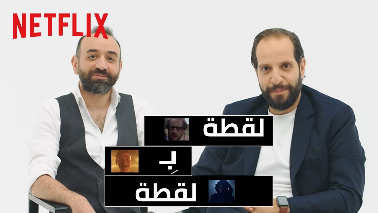 ما وراء الطبيعة | لقطة بـِ لقطة: مشهد الجاثوم