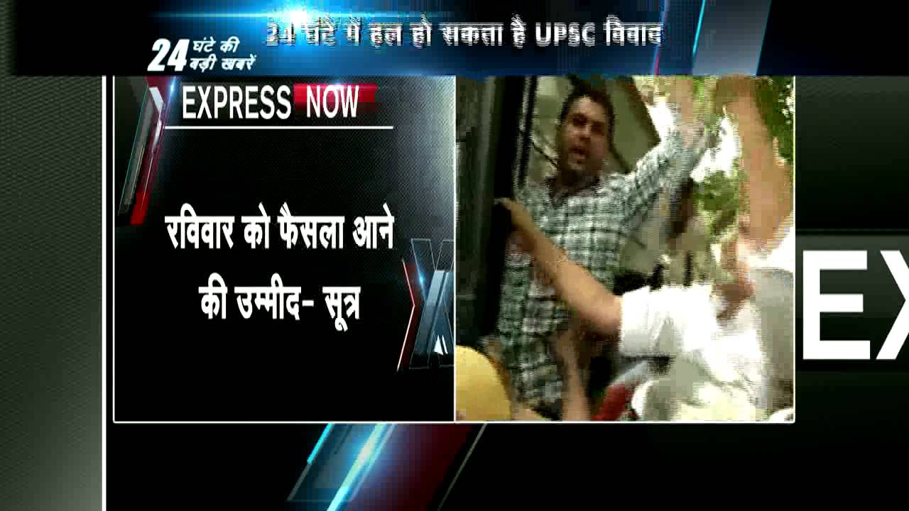 NSUI Activists Protest Outside Rajnath Singh's House