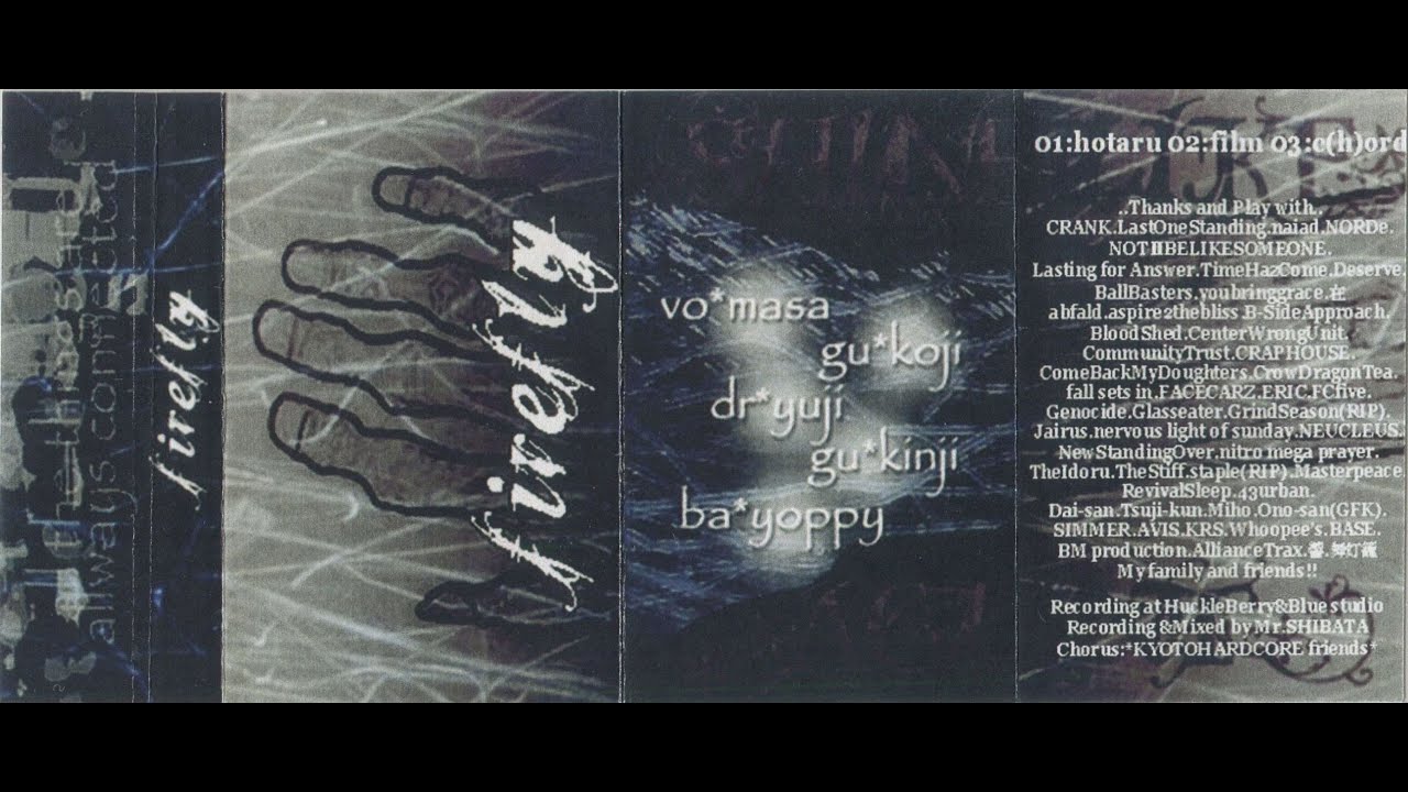 Firefly - Demo 2005