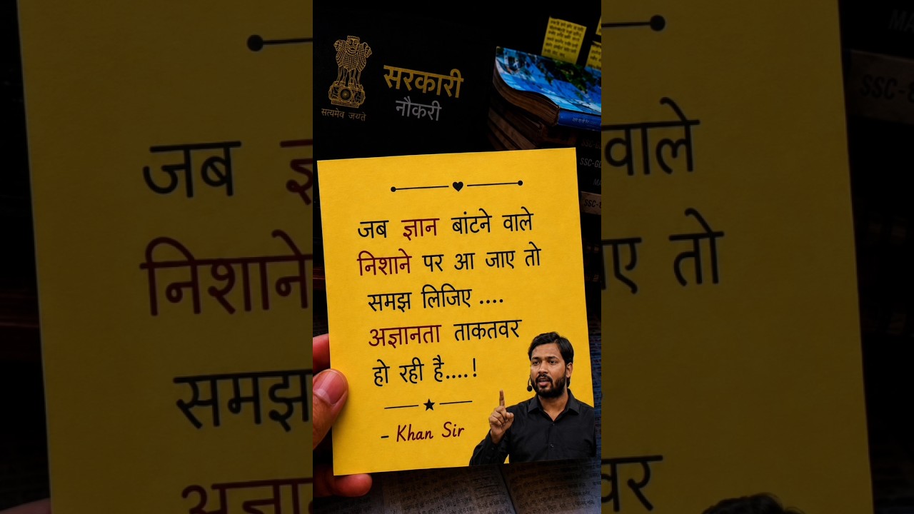 ✍️......🥹 #examstrategy #motivation #studyreels #upsc #adityaranjanmotivation #ssc #study #ias #adit