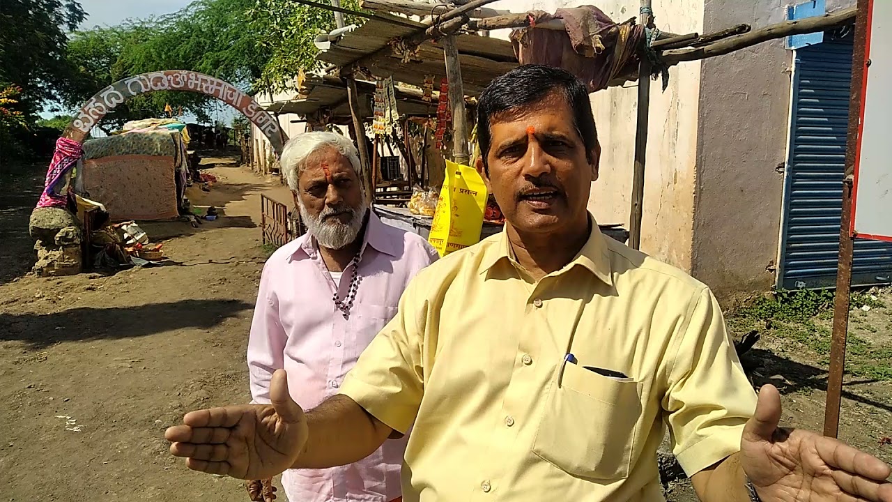 गाणगापुरातील भस्माचा डोंगर....